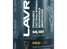 Промывка систем впрыска бензиновых двигателей LAVR ML101 с раскоксовывающим действием, 1 л