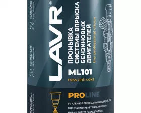 Промывка систем впрыска бензиновых двигателей LAVR ML101 с раскоксовывающим действием, 1 л