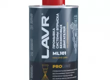Промывка систем впрыска бензиновых двигателей LAVR ML101 с раскоксовывающим действием, 1 л