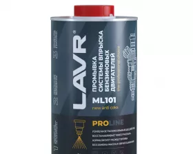 Промывка систем впрыска бензиновых двигателей LAVR ML101 с раскоксовывающим действием, 1 л