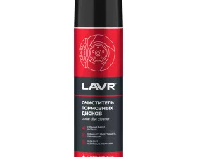 Очиститель тормозных дисков LAVR, 650 мл