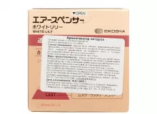 Ароматизатор меловой SPIRIT REFILL - WHITE LILY Ароматизатор меловой SPIRIT REFILL - WHITE LILY