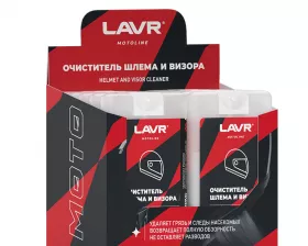 Очиститель шлема и визора LAVR MOTO, 20 мл