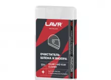 Очиститель шлема и визора LAVR MOTO, 20 мл