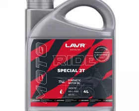 Моторное масло LAVR MOTO RIDE SPECIAL 2Т FD, 4 л