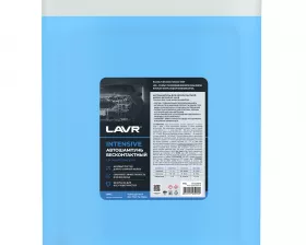 LAVR Автошампунь для бесконтактной мойки Intensive, 18 кг
