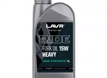 LAVR MOTO Вилочное масло RIDE Fork oil 15W, 1 л LAVR MOTO Вилочное масло RIDE Fork oil 15W, 1 л