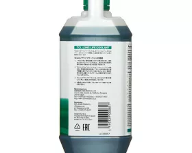 АНТИФРИЗ TCL LLC -40C зеленый, 2 л
