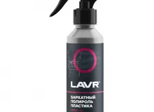 LAVR Реставратор-полироль пластика Бархатный, 255 мл
