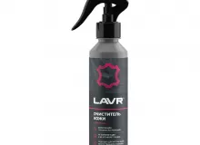 LAVR Очиститель кожи, 255 мл