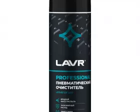 LAVR Пневматический очиститель (сжатый воздух), 650 мл