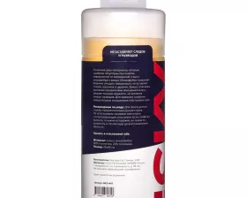 Салфетка из замши и микрофибры iSky в пластиковой тубе, 45x46 см