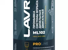 Промывка систем впрыска дизельных двигателей ML102 PROline LAVR, 1 л