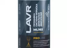 Промывка систем впрыска дизельных двигателей ML102 PROline LAVR, 1 л