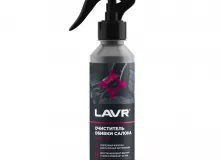 Очиститель обивки салона LAVR, 255 мл