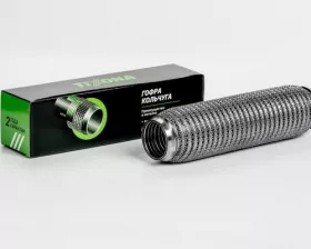 Гофра 45/260 (AISI 304 wire mesh, interlock)