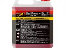 Антифриз GIGAS LONG LIFE COOLANT -40 RED, красный, 4л