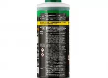 Антифриз GIGAS LONG LIFE COOLANT -40 GREEN, зеленый, 1л