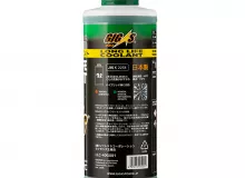 Антифриз GIGAS LONG LIFE COOLANT -40 GREEN, зеленый, 1л