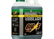 Антифриз GIGAS LONG LIFE COOLANT -40 GREEN, зеленый, 2л Антифриз GIGAS LONG LIFE COOLANT -40 GREEN, зеленый, 2л