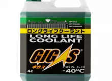 Антифриз GIGAS LONG LIFE COOLANT -40 GREEN, зеленый, 4л