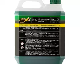 Антифриз GIGAS LONG LIFE COOLANT -40 GREEN, зеленый, 4л