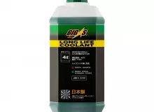 Антифриз GIGAS LONG LIFE COOLANT -40 GREEN, зеленый, 4л