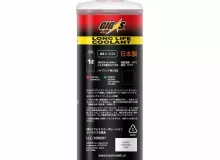 Антифриз GIGAS LONG LIFE COOLANT -50 RED, красный, 1л