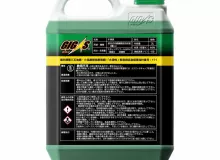 Антифриз GIGAS LONG LIFE COOLANT -50 GREEN, зеленый, 2л