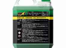 Антифриз GIGAS LONG LIFE COOLANT -50 GREEN, зеленый, 4л Антифриз GIGAS LONG LIFE COOLANT -50 GREEN, зеленый, 4л