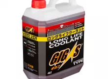 Антифриз GIGAS LONG LIFE COOLANT CONCENTRATE RED, красный, 4л