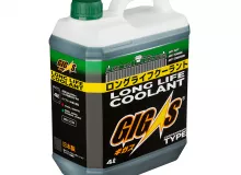 Антифриз GIGAS LONG LIFE COOLANT CONCENTRATE GREEN, зеленый, 4л