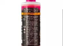 Антифриз GIGAS SUPER LONG LIFE COOLANT -40 PINK, розовый, 1л