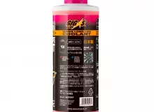 Антифриз GIGAS SUPER LONG LIFE COOLANT -40 PINK, розовый, 1л