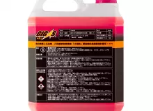 Антифриз GIGAS SUPER LONG LIFE COOLANT -40 PINK, розовый, 4л
