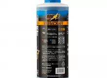 Антифриз GIGAS SUPER LONG LIFE COOLANT -40 BLUE, синий, 1л
