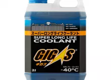Антифриз GIGAS SUPER LONG LIFE COOLANT -40 BLUE, синий, 2л