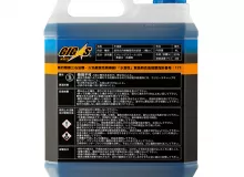 Антифриз GIGAS SUPER LONG LIFE COOLANT -40 BLUE, синий, 4л