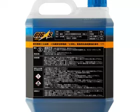 Антифриз GIGAS SUPER LONG LIFE COOLANT -40 BLUE, синий, 4л