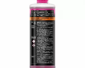 Антифриз GIGAS SUPER LONG LIFE COOLANT -50 PINK, розовый, 1л
