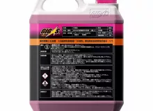 Антифриз GIGAS SUPER LONG LIFE COOLANT -50 PINK, розовый, 4л
