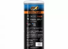 Антифриз GIGAS SUPER LONG LIFE COOLANT -50 BLUE, синий, 1л