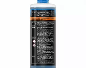 Антифриз GIGAS SUPER LONG LIFE COOLANT -50 BLUE, синий, 1л