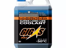 Антифриз GIGAS SUPER LONG LIFE COOLANT -50 BLUE, синий, 2л