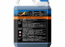 Антифриз GIGAS SUPER LONG LIFE COOLANT -50 BLUE, синий, 2л