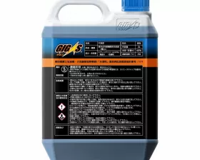 Антифриз GIGAS SUPER LONG LIFE COOLANT -50 BLUE, синий, 2л