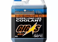 Антифриз GIGAS SUPER LONG LIFE COOLANT -50 BLUE, синий, 4л