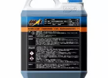Антифриз GIGAS SUPER LONG LIFE COOLANT -50 BLUE, синий, 4л