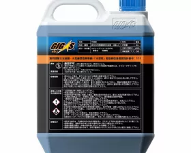 Антифриз GIGAS SUPER LONG LIFE COOLANT -50 BLUE, синий, 4л