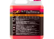 Антифриз GIGAS SUPER LONG LIFE COOLANT CONCENTRATE PINK, розовый, 4л